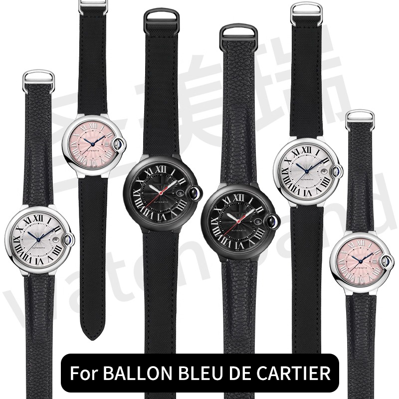 Cartier Watch Ballon Bleu - Нейлоновый холщовый ремешок для часов BALLON